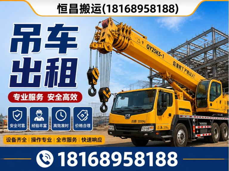 苏州起重吊装展示图