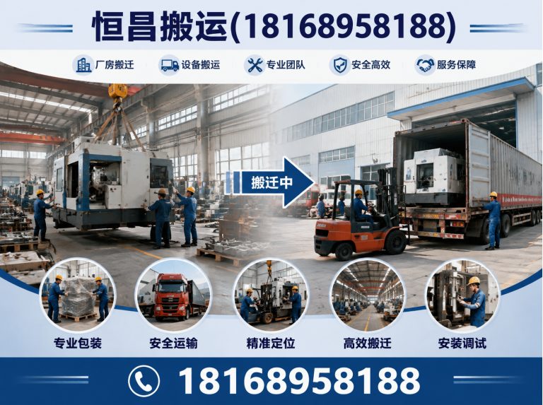 苏州吊车出租展示图